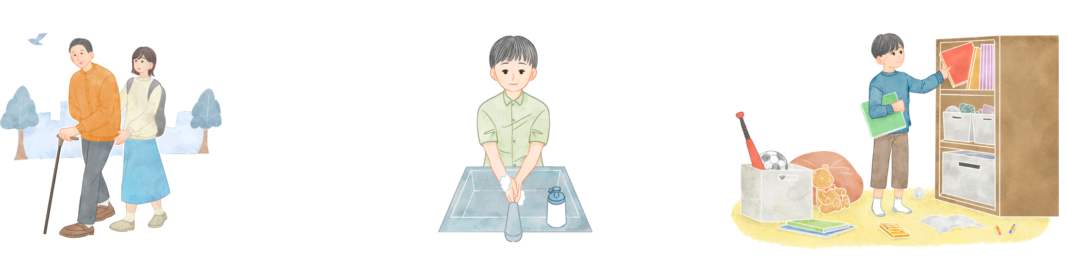家族・周囲の人たちのサポートのイラスト
